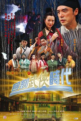 爱情限时恋未尽