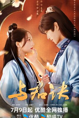 老鹰五兄弟拜托了