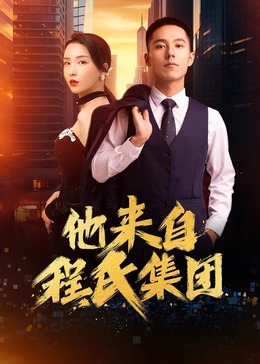 照子与瑠衣