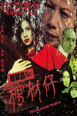 无法避免的战争