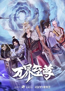 爱情的名字