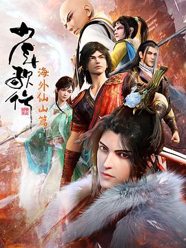 无辜者2016