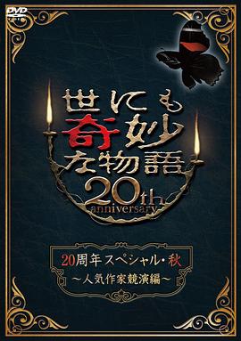 年年有今日