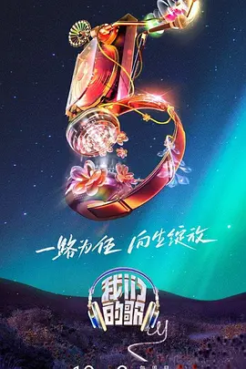 平魔策之红颜长情剑
