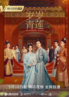 恶魔校花2
