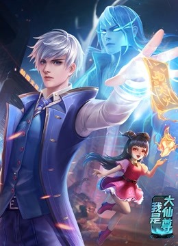 无情的女人
