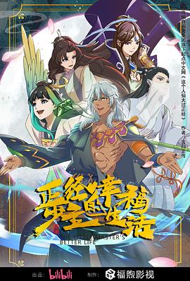 恶汉甜梦