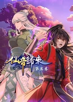 爱火花