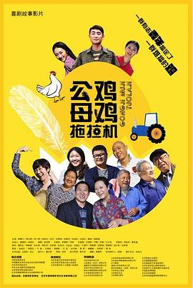 巴比伦亡国记