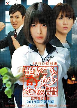 怒火救援1987