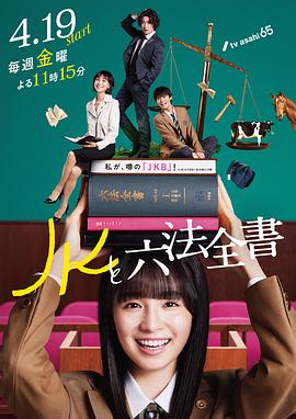 恰同学少年