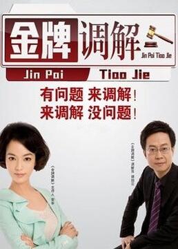 新·杀手悲歌