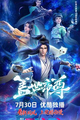 月光情缘