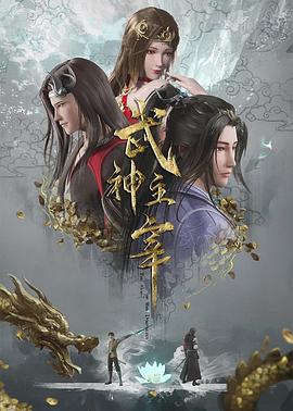 爱情的尸检报告2
