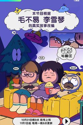 幸福本源