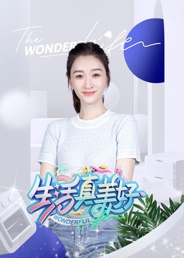 无爱可诉