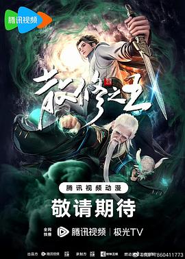 无爱可诉