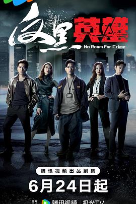 爱情的尸检报告