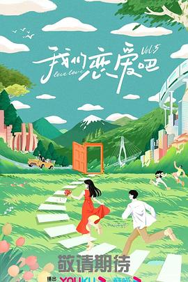 爱无对立