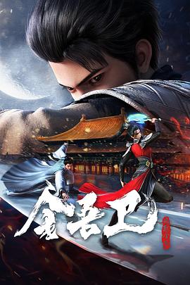怪兽湖