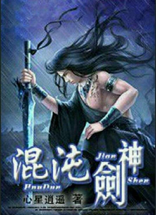 年轻之光