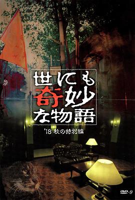 意能之下