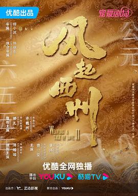 带我去个好地方