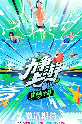 恋人们2020