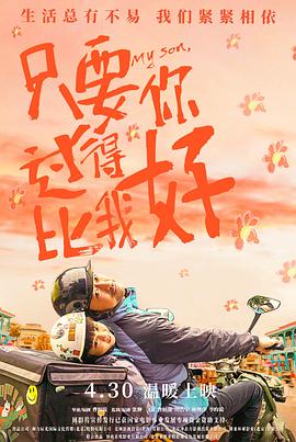 幸福之钟