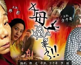 爱的后事
