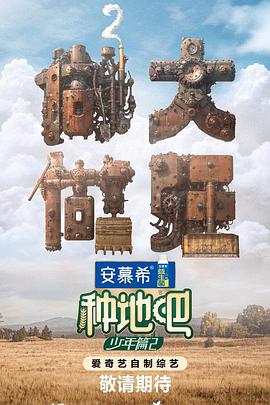 爱情限时恋未尽