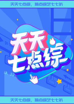 爱的世界