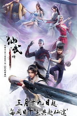 恐怖的鬼森林