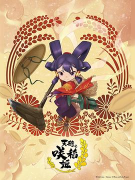 带我去个好地方