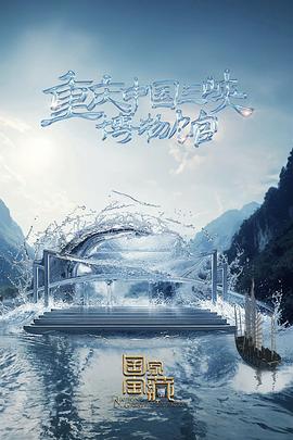 无瑕的房间