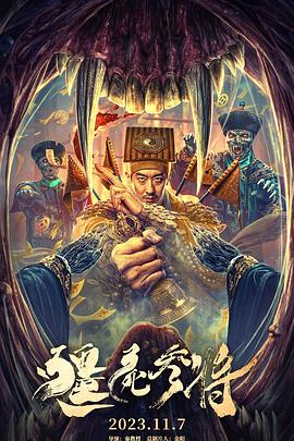 恐怖电影院