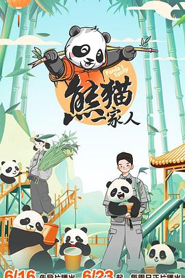 斯德哥尔摩