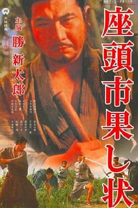 恍惚的人