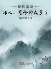 拿着手术刀的猎人
