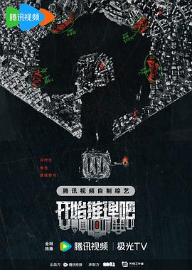 无声婚礼
