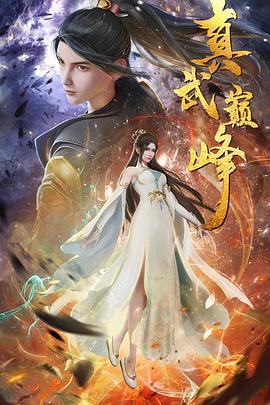 爱我别走