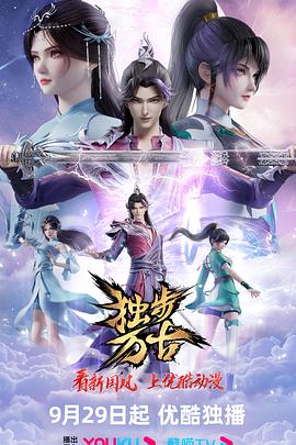 无限的爱