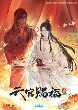 无尽之河