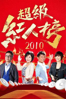 带着魔术盒的男人