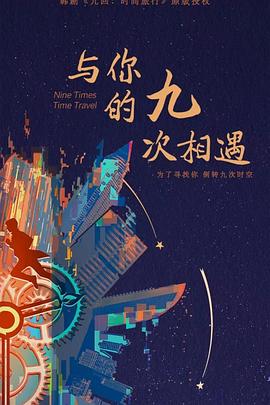 爱无止境
