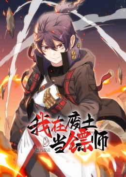 带子洪郎