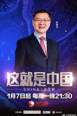 巴斯克久远时光