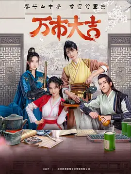 无间道长之神剑门
