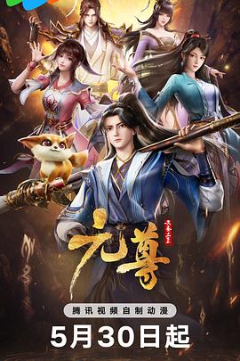 断桥惊魂