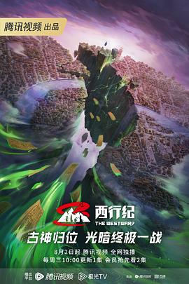 爱情治疗师